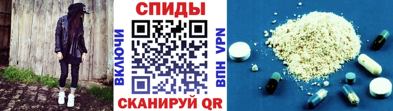 АМФЕТАМИН Розовый  Новотитаровская 