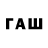 БУТИРАТ Butirat well fixx