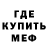 Метадон белоснежный kati mayl