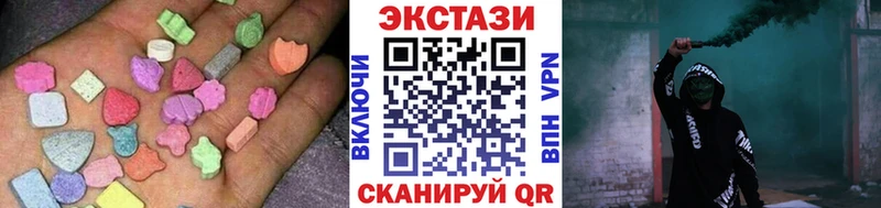 Экстази XTC  где найти   Новотитаровская 