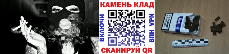 ГАШИШ индика сатива  наркота  Новотитаровская 