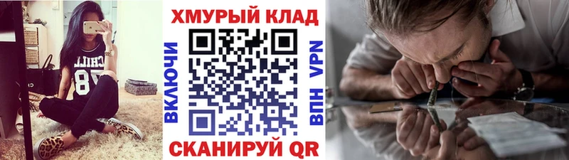 ГЕРОИН Афган гидра как зайти Новотитаровская