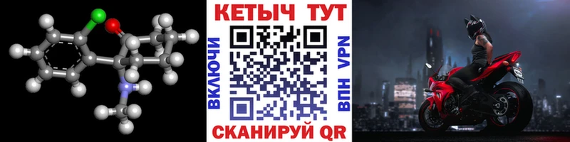 ссылка на мегу онион  Новотитаровская  Кетамин VHQ 
