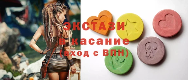 ПСИЛОЦИБИНОВЫЕ ГРИБЫ Абинск