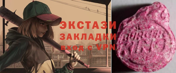 крисы Абаза