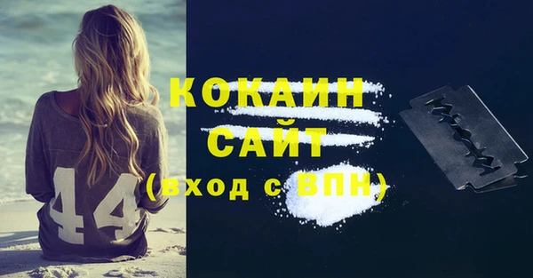 ПСИЛОЦИБИНОВЫЕ ГРИБЫ Абинск