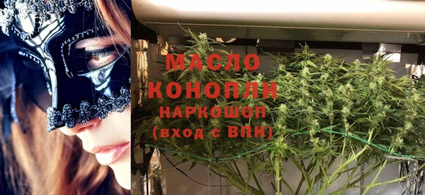 ПСИЛОЦИБИНОВЫЕ ГРИБЫ Абинск