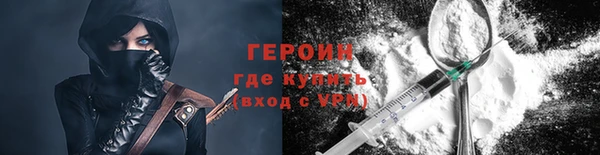 кокс Гусиноозёрск