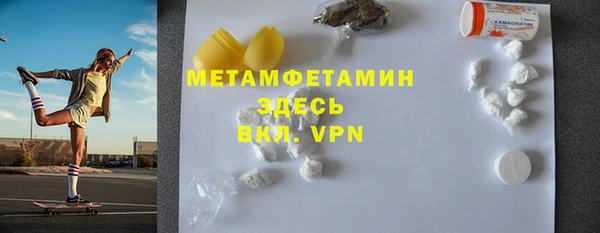 ПСИЛОЦИБИНОВЫЕ ГРИБЫ Абинск