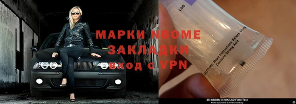 гашик Абдулино