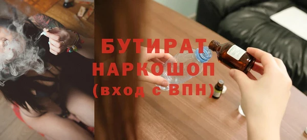 гашик Абдулино