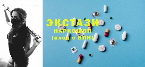 ПСИЛОЦИБИНОВЫЕ ГРИБЫ Абинск