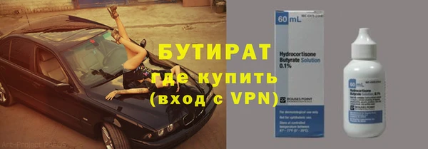 крисы Абаза