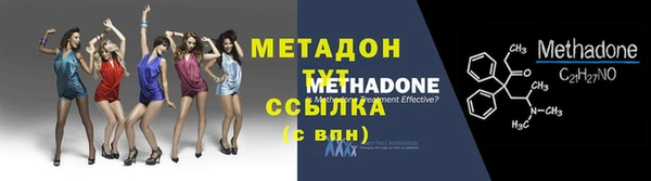 гашик Абдулино