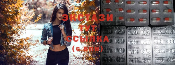 ПСИЛОЦИБИНОВЫЕ ГРИБЫ Абинск