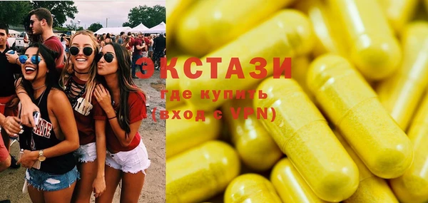 крисы Абаза