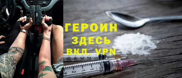 COCAINE Гусь-Хрустальный