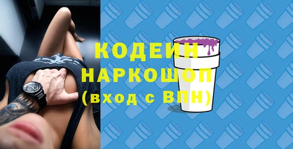 ПСИЛОЦИБИНОВЫЕ ГРИБЫ Абинск