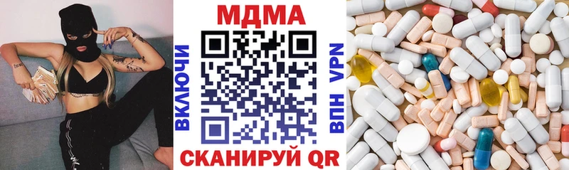 МДМА VHQ  Новотитаровская 