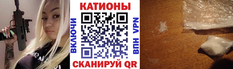 хочу   Новотитаровская  МЕФ mephedrone 