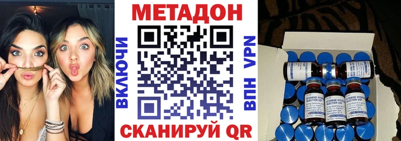 блэк спрут вход  Новотитаровская  МЕТАДОН VHQ  как найти наркотики 
