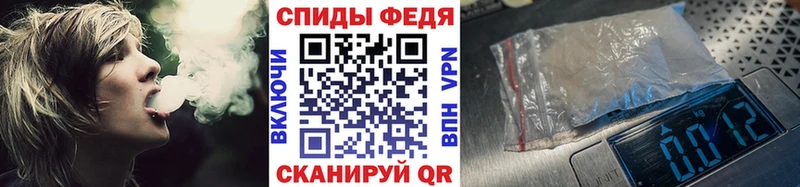 нарко площадка телеграм  hydra   Новотитаровская  Первитин Декстрометамфетамин 99.9% 