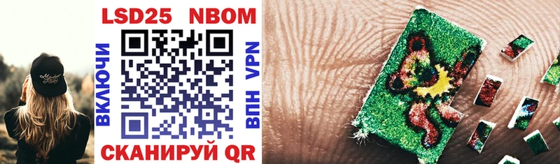 shop формула  Новотитаровская  Марки 25I-NBOMe 1,8мг 